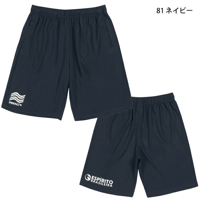 ササクラスポーツ楽天市場支店の【メール便可】ペナルティ ハイス・プラパンツ PPS5010 ユニセックス プラクティスパンツ ハーフパンツ サッカー フットサル スポーツ ウェア｜アングル3