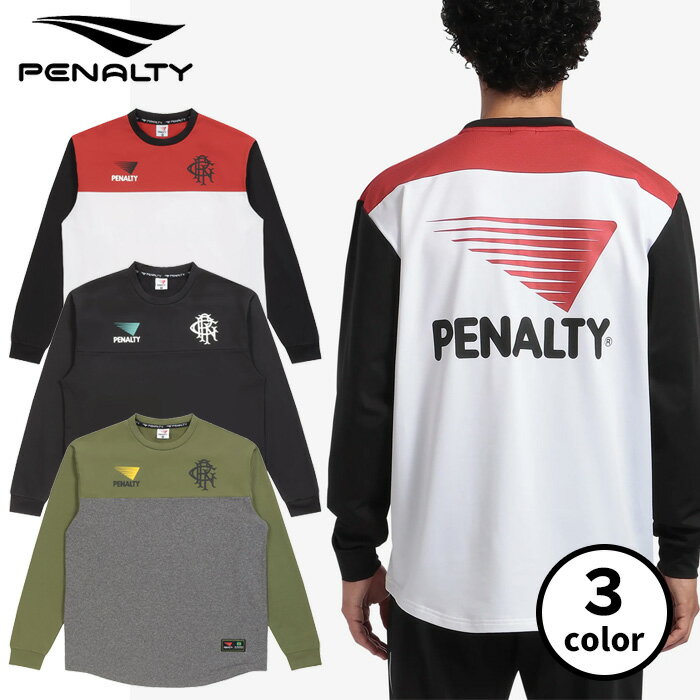 【BLACKFRIDAY期間中P5倍】ペナルティ ヘリテージ裏起毛ドライシャツ PUF5522 ウェア サッカー フットサル トレーニング プラクティスシャツ 練習着 朝練 2025FW