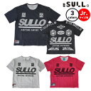 【SS期間中全商品P5倍】【メール便可☆ジュニアサイズあり】スージョ CITY BOY SHIRT 1730101034 1730401036 半袖 Tシャツ ...