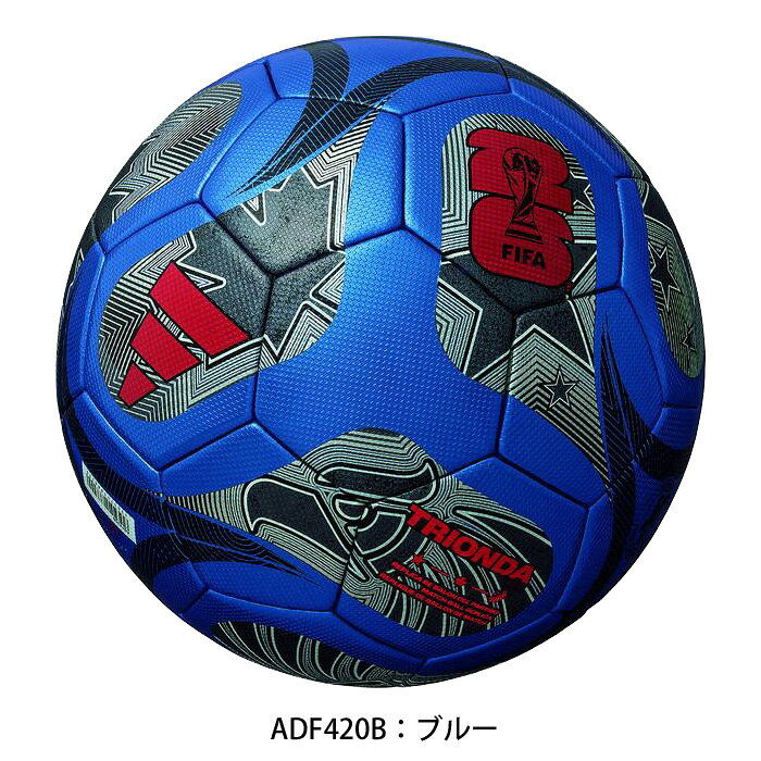 ササクラスポーツ楽天市場支店の【マラソン期間中P5倍】アディダス トリオンダ サッカーボール ワールドカップ2026 キッズ 4号球 ADF420B ADF420Y FIFA ワールドカップ2026 公式試合球 レプリカ モルテン ジュニア 子供｜アングル2