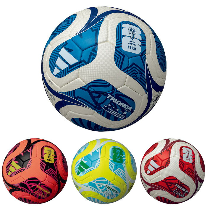 アディダス サッカーボール 5号球 検定球 トリオンダ リーグ 手縫い ADF524 FIFA WORLD CUP 26(TM) 公式試合球 レプリカ 別色モデル 検定球 中学生以上