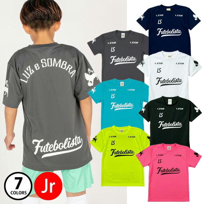 ルースイソンブラ ジュニア プラクティスシャツ F1921017 FUTEBOL ZION PRA-SHIRT サッカー フットサル