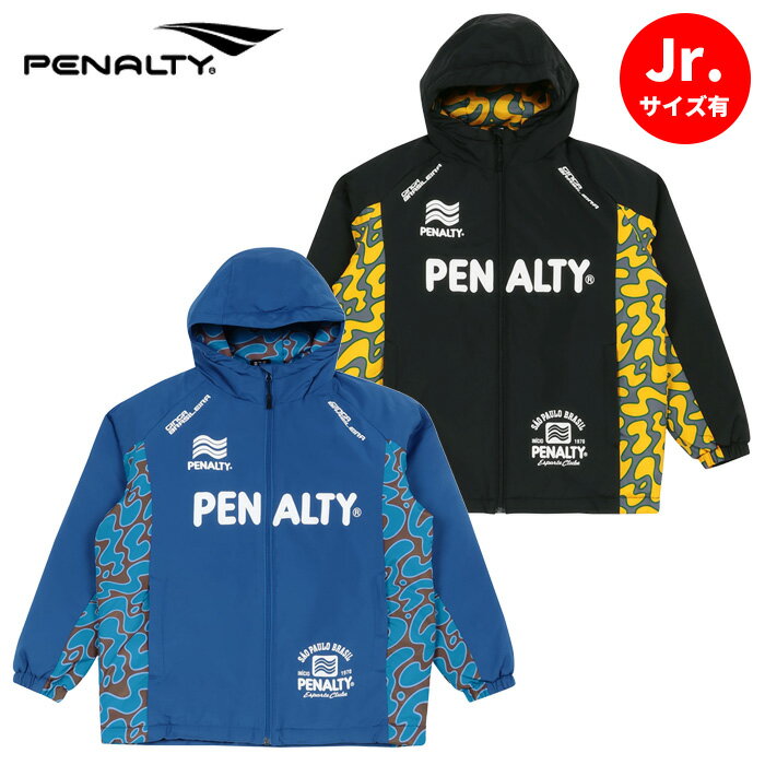 【BLACKFRIDAY期間中P5倍】ペナルティ ウォーマージャケット POF5550J キッズ 秋冬 軽量中綿入り トレ..