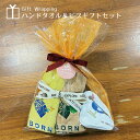 【ギフトセット】 ザ・ノース・フェイス ハンドタオル&ビブセット NNB22420 NNB22511 前かけ よだれかけ 出産祝い プレゼント 赤ちゃん 贈り物...