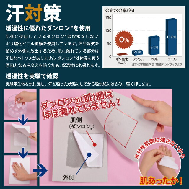 ひだまり チョモランマ 紳士ズボン 下 防寒インナー メンズ 厚手 QM951 QM952 QM953 抗菌 消臭 あったかい 冬キャンプ スポーツ 釣り スキー 肌着 登山 冷え性