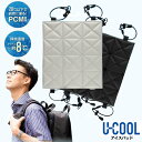 U-COOL アイスパッド UN-349 ユークール 熱中症対策 暑さ対策 通勤 通学 車のシート ランドセル 冷感パッド 自然冷却 ひんやり スポーツ 部活 ...