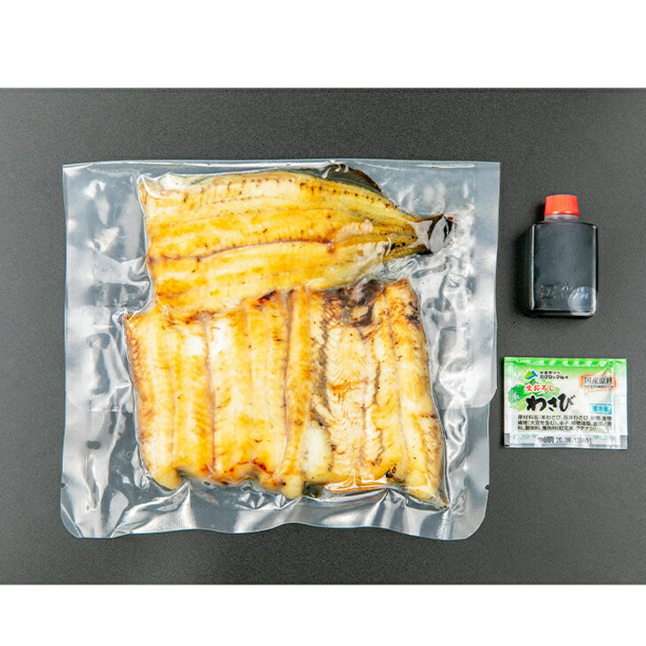 うなぎ白焼(3切れ)1パック【クール便通販】 長野 松本 うなぎ 鰻 笹むし お取り寄せ グルメ 信州 ご当地 美味しい ギフト 贈答 桜家 おすすめ 人気 　1尾(3切)125g