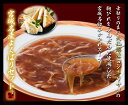 【笹かまぼこ】【ふかひれスープ】宮城名産 よくばり セット <かまぼこ 佐々直>【仙台 宮城 土産 名物 産地直送】【スケソウダラ のすり身に 吉次 (キンキ) などの高級魚を練り込みました】【個包装】【蒲鉾 カマボコ】 - 笹かまぼこの佐々直 楽天市場店