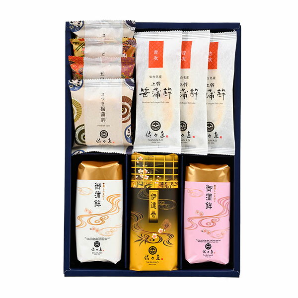 《正月かまぼこ》おせち蒲鉾詰合せ(おせち-505)＜かまぼこ 佐々直＞【板蒲鉾 伊達巻 年末のみの限定販売】のサムネイル