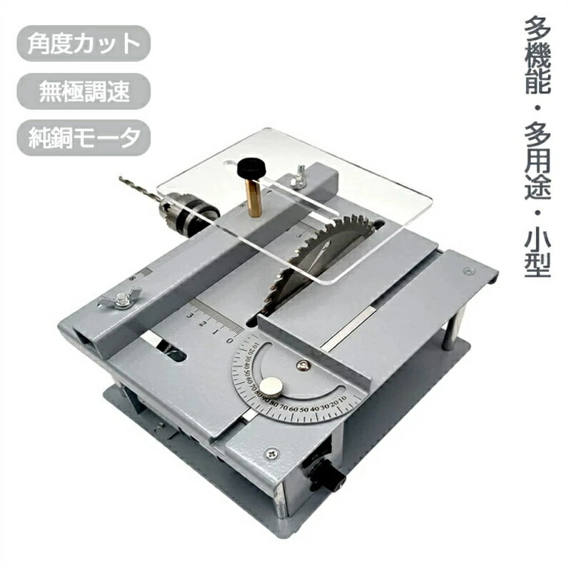 楽天市場】丸 ノコ 盤 テーブル ソーの通販 楽天市場】丸 ノコ 盤 テーブル ソーの通販
