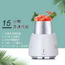 カップクーラー 保冷 15分急速冷却 カップ ドリンク クーラー ホルダー デスク ミニ冷蔵庫 保冷缶ホルダー 卓上 小型 飲料冷却器 急速冷蔵 ペットボトル?...
