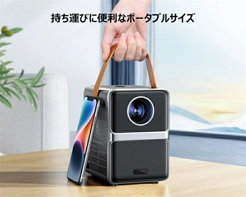 楽天市場】FunFlix G1 モバイル ミニプロジェクターの通販 楽天市場】FunFlix G1 モバイル ミニプロジェクターの通販