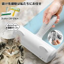 猫グッズ 猫 抜け毛取り ペットの毛 抜け毛取り お手入れ ほこりとり カーペット ソファ 布団 抜け毛掃除 毛布 猫 毛取りブラシ 抜け毛クリーナー 猫毛 パ...