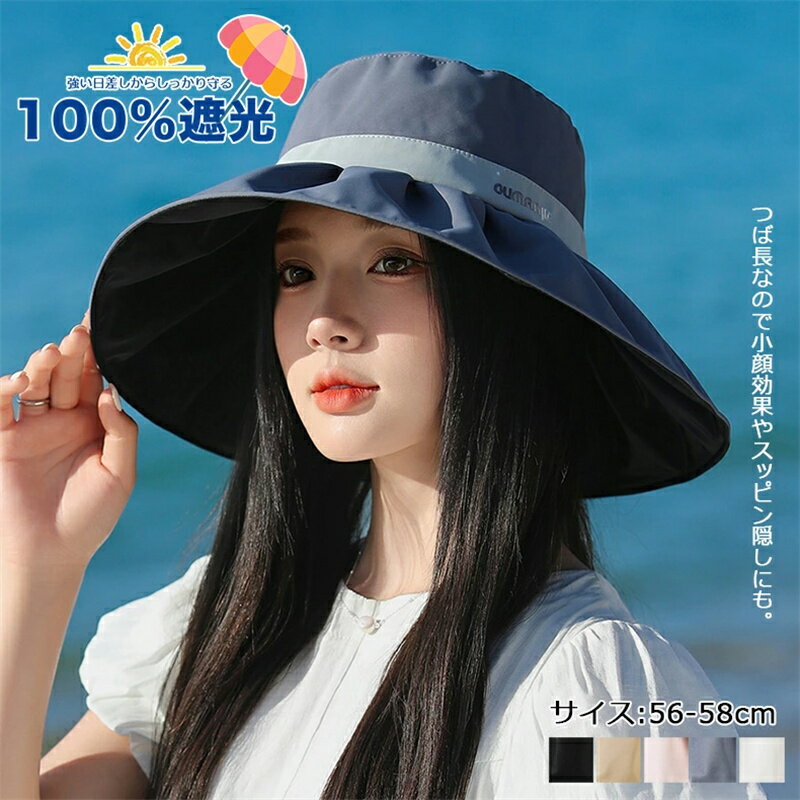 帽子 レディース レディース帽子 メンズ 大きいサイズ 可愛い 深め 小顔効果抜群 可愛い帽子 おしゃれ帽子 ふわふわ サファリハット あったか カット あご紐付き uvカット帽子 ゆったり ベレー お揃い 冬帽子 通販 敬老の日 紐つき