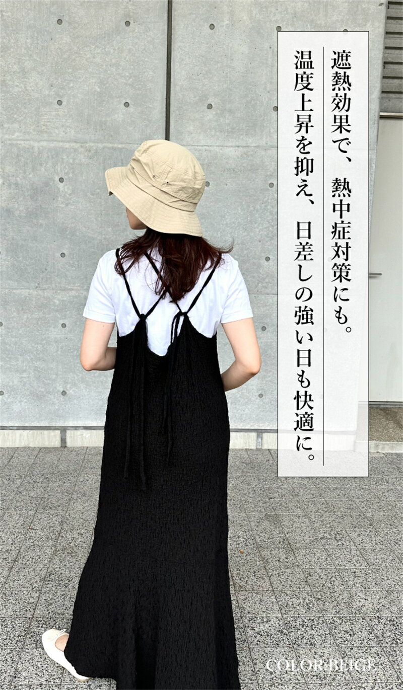 レディース 帽子 uvカット 春夏 春 夏 撥水【アドベンチャーハット】 サファリハット つば広 撥水加工 紐つき 完全遮光 折りたたみ サバゲー アウトドア 海 保育士 紫外線 近赤外線 UPF 旅行 おしゃれ 遮光100 通気 メッシュ 涼しい