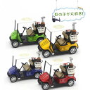 ミニチュア雑貨 ミニチュア ゴルフ カート おもちゃ 働く車 合金 ゴルフカート ミニカー プルバックカー 回力?はたらくくるま 子ども 玩具 車 幼稚園 教育...