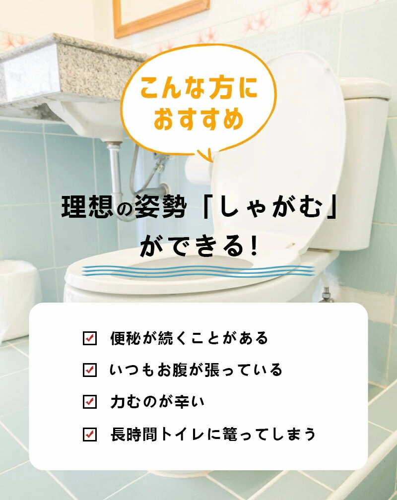 トイレ 踏み台 トイレトレーニング 踏み台 トイレ踏み台 子ども用 キッズ トイレステップ 便秘解消 お通じ解消 トイレ 足置き台 ドクターラボ 北欧 踏台