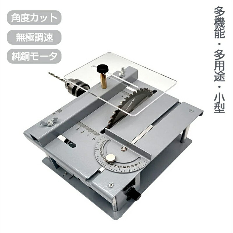 楽天市場】木工機械 テーブルソーの通販 楽天市場】木工機械 テーブルソーの通販