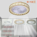シーリングファンライト LED シーリングファン 子供部屋 8畳 10畳 12畳 調光調色 シーリングライト おしゃれ 北欧 薄型 6段階風量調節 風量調節 静...