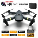 ドローン 4K 免許不要 100g未満 カメラ付き LEDライト付き HD高画質 空撮 WIFI FPV トイドローン 小型 スマホで操作可 アルタイム 航空写...