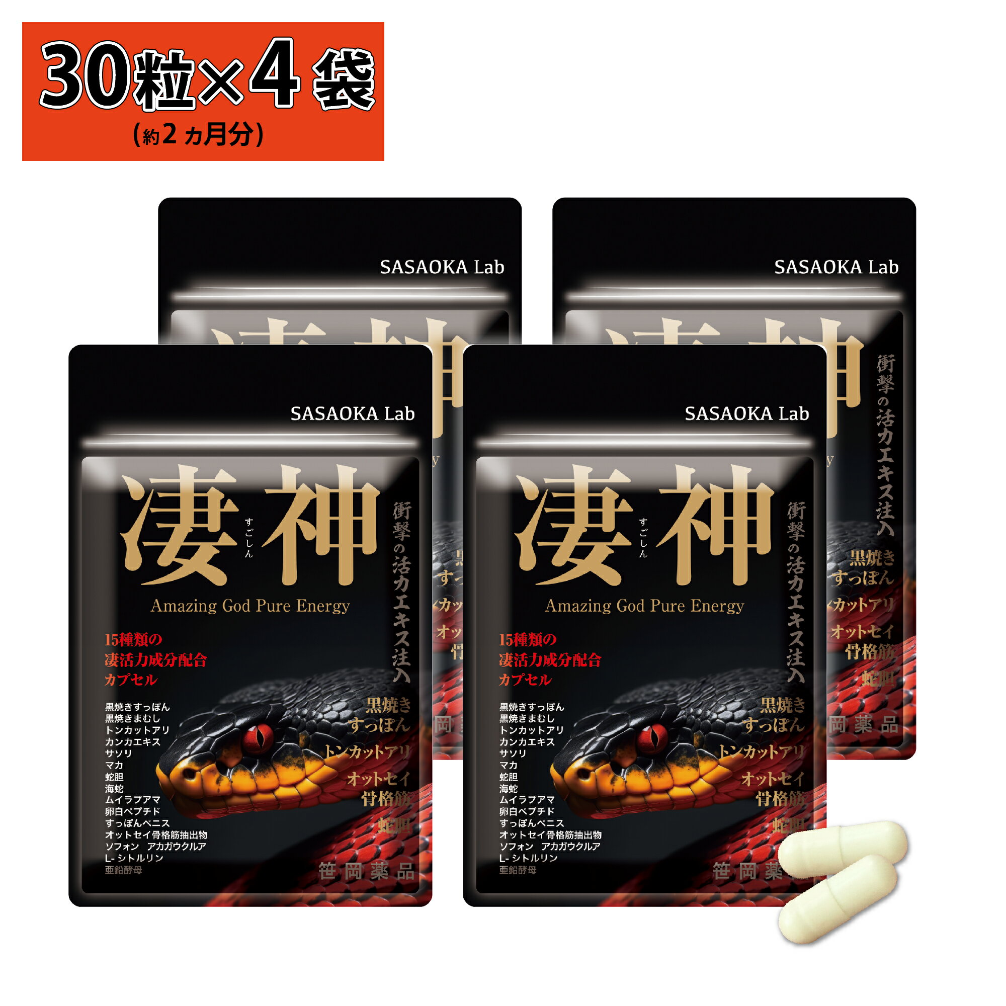 商品画像2