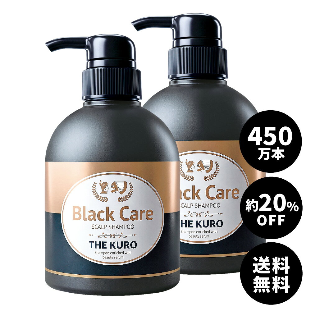 楽天市場】kuroha発酵黒髪シャンプーの通販