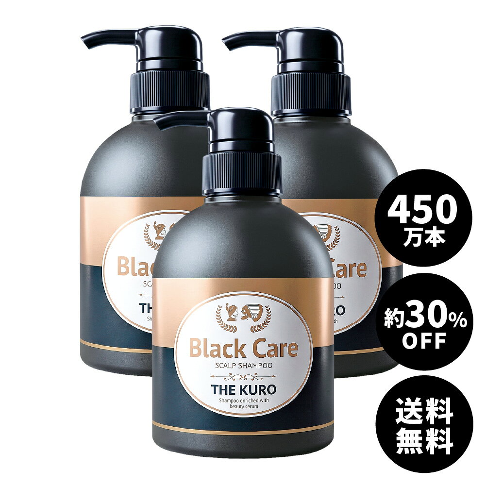 楽天市場】kuroha発酵黒髪シャンプーの通販