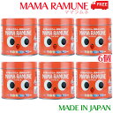 ママラムネ いちごミルク風味 200粒 6個セット MAMARAMUNE 健康補助食品 サプリメント MADE IN JAPAN 日本製 amaramune 大眼睛草莓味 送料無料 サプリ 子供用 マルチビタミン 子ども おやつ 離…