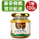\楽天1位 6冠達成/ドライイースト 乳化剤不使用 100g 1個 アリサン ドライイースト 遺伝子組み換えでない ドライイースト 保存料無添加 ドライイースト...