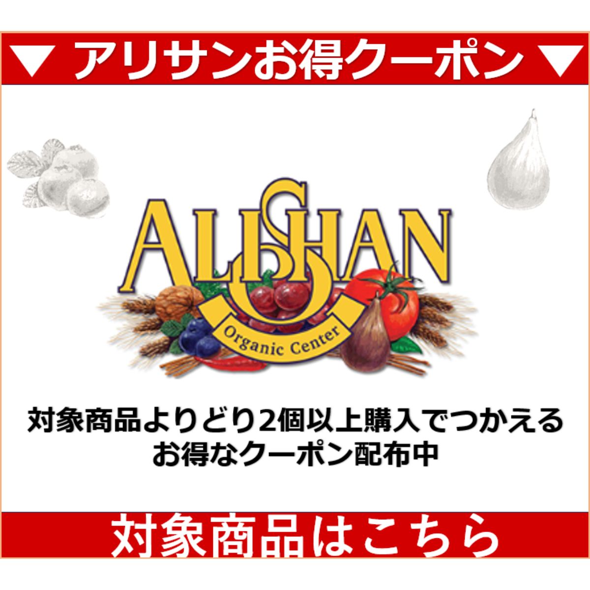 有機 オーガニック コーンスターチ 100g 6個セット アリサン 無添加 Alishan organic cornstarch 片栗粉 グルテンフリー ホットケーキミックス ホットケーキ カスタード カスタードクリーム お菓子 手作り 離乳食 ママ とろみ 特価 業務用 大容量 送料無料 3