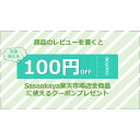 オニザキの胡麻せんべい 金ゴマ20枚入 個包装 ゴマせんべい ごませんべい ゴマ煎餅 セサミンたっぷり 胡麻菓子 お茶うけ 食品添加物不使用 体に優しい健康おやつ お土産 プチギフト 名産品 ヘルシー グルテンフリー 和菓子 せんべい 緑茶 コーヒー麦茶 健康 大容量 セール