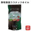 100%ʥ륳ʥåĥ ȥ쥢 600g ̵̵ ʥå 䥷 ŷ 䥷  å ۼ 100ŷ䥷 NATUREO ʳظ ˥åѡա ʥ쥪 ȥμ     GI Ҥɤ Υ ޥ