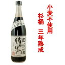 ヤマコノ デラックス醤油 調味の素 1L×6本セット だし醤油 かつお出汁 ペットボトル 調味料 ギフト 味噌平醸造