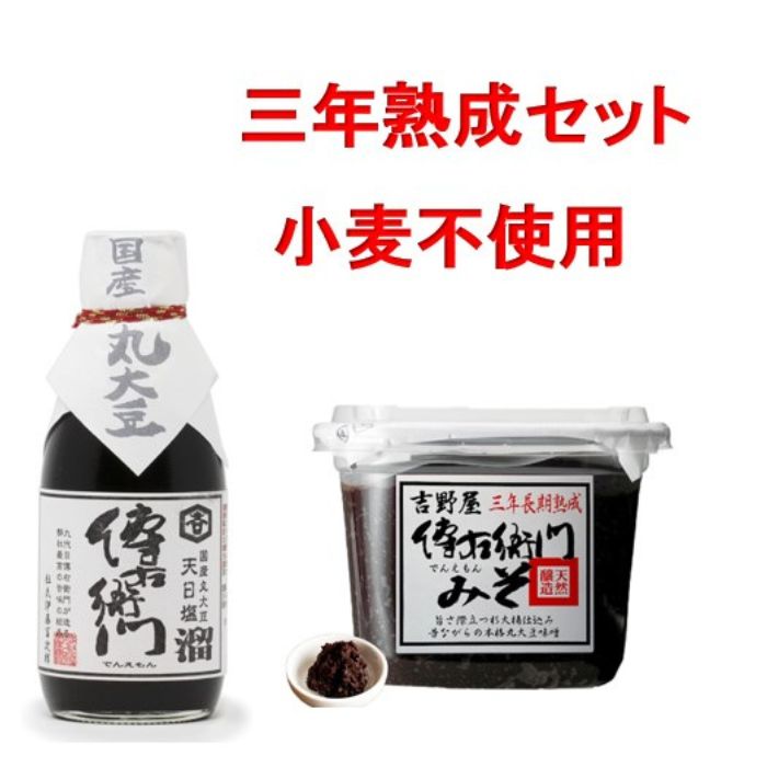 亀山みそ焼きうどん用味噌だれ8袋（1食×8袋） メール便送料無料 にんにくの効いた甘辛味噌だれ ※麺は含まれていません。 ランキング 通販 RCP