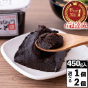 \楽天ランキング1位受賞/ 赤味噌 味噌 グルテンフリー 450g 傳右衛門 味噌 赤味噌 国産 でんえもん みそ 傳右衛門味噌 天然醸造 保存料無添加 豆味噌...