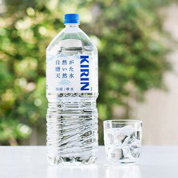 キリン 自然が磨いた天然水 600ml×24本(1ケース)【送料無料地域あり】500ペット ミネラルウォーター お取り寄せ sasapark-10003842 Sasa Park サンプル画像2