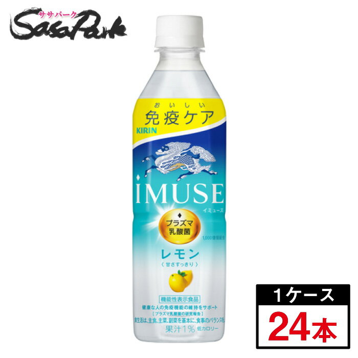 L iMUSE C~[Y  vY}_ 500ml~24{(1P[X)y@\\Hiz