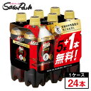 キリン メッツ コーラ＜特定保健用食品＞480ml PET（20本 おまけ4本）24本入1ケース 5 1 トクホ コーラ お買い得 ゼロカロリー