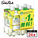 キリン メッツ プラス レモンスカッシュ＜機能性表示食品＞480ml PET（20本+おまけ4本）24本入1ケース 5+1 レモン ソーダ お買い得 ゼロカロリー メッツレモンスカッシュ