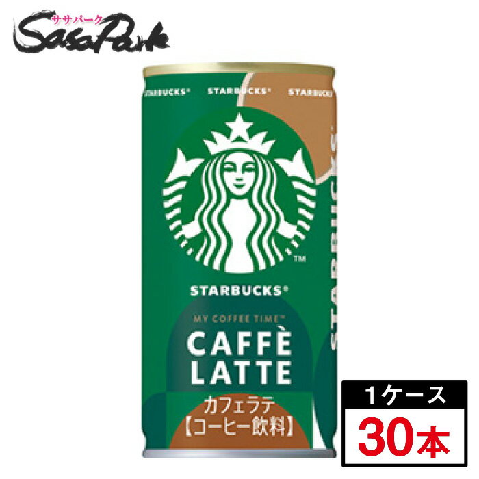 スターバックス MY COFFEE TIME カフェラテ 185g缶×30本（1ケース）ラテ 缶コーヒー ミルク入り 砂糖入り サントリー suntory スターバックス Starbucks スタバ 珈琲のサムネイル