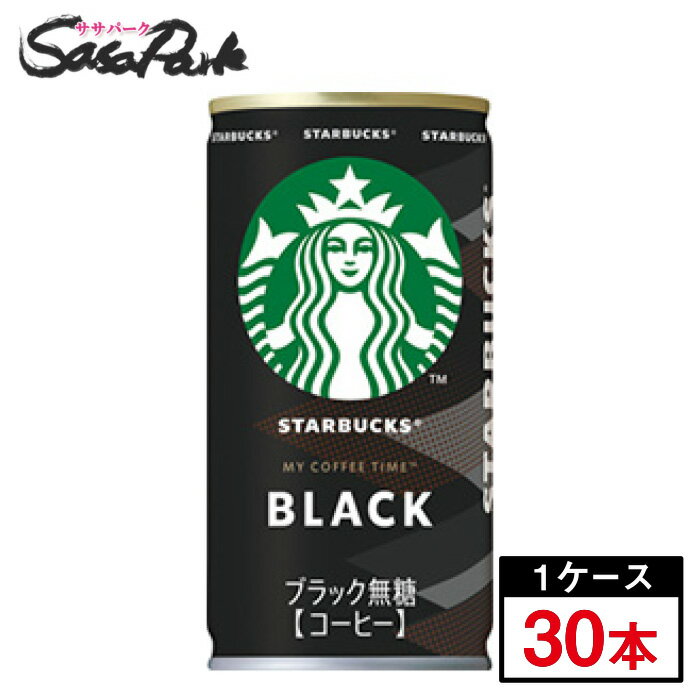スターバックス MY COFFEE TIME ブラック 185g缶×30本（1ケース）ブラック 缶コーヒー 無糖 BLACK サントリー suntory スターバックス Starbucks スタバ 珈琲のサムネイル