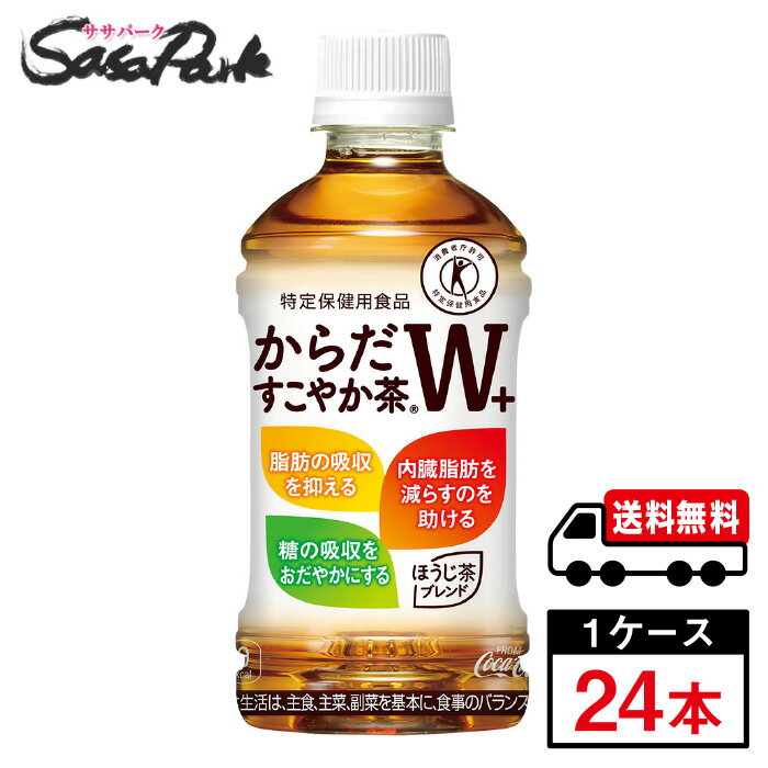 ڥ᡼ľ̵ۡۤ䤫W+ 350ml PET 124 ȥ ݷѿ