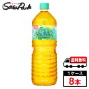 【メーカー直送】【送料無料】コカ・コーラ 爽健美茶 1.25L PET 1ケース(8本入)カフェインゼロ お茶