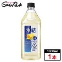 キリン 氷結 レモン コンク 1800ml リキュール【業務用】【家飲み】アルコール33度