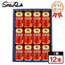 キリン 本麒麟 ギフトセット こちらのセット内容は ★キリン 本麒麟 6％　…　12本 「本麒麟」は、ホップの爽やかな苦みが効いた、ビールの様な力強いコクと飲みごたえ。 丁寧に造り込んだ力強いコクと飲みごたえで、一日の終わりに心を充たしてくれる「麒麟(キリン)の至上品質を目指したジャンル」です。 磨き上げた圧倒的なうまさ※を、ぜひお試しください。 ※本麒麟内比較 本麒麟が大好きなあの人に喜ばれること間違いなしです。 ☆梱包・ギフトラッピングについて☆ 商品の配置が写真と異なる場合がございます。ご了承ください。 ギフト用化粧箱【サイズ40×30×7（cm）】 包装紙でラッピング後、気泡緩衝材で包んで発送いたします。 ☆熨斗（のし）サービスについて☆ ご希望の方に熨斗を無料でお付けできます。 種類がございますので、買い物かごへ入れる際に選択チェック欄にて選択ください。 熨斗へ送り主様の名入れサービスも承っております。 注文確認ページ■包装・のし（無料）欄にてお名前の入力お願いいたします。 ☆段ボール簡易梱包について☆ こちらのセットをラッピング不要で注文される場合は「段ボール梱包」をご選択ください。 段ボール梱包の場合は、ラッピング・熨斗・ギフトカードの対応は行っておりません。 ご自宅用、試し飲み用におすすめです。 ☆発送について☆ お届け日時指定が無い場合は順次出荷となりますので、ご指定がある場合はご注文時に「お届け日時指定」をお願い致します。 ※商品のお届けは配送業者・配送地域によって異なりますが、通常は発送後1〜4日でお届けいたします。 ※交通事情、天災、その他のやむを得ない理由によりお届け日時がご希望に添えない場合もございますので、あらかじめご了承ください。 ※※離島は別途送料が加算されます※※ ギフト ビール 酒 飲み比べ 母の日 父の日 プレゼント 御中元 敬老の日 お誕生日 贈答品 内祝 御礼 御祝 御歳暮 のし ラッピング 対応 段ボール梱包 自宅用 バレンタインデー ホワイトデー