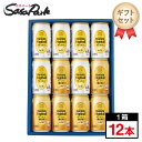 【ギフト用】サントリー 角ハイセット 350ml缶（角ハイボール6本 角ハイボール 濃いめ6本＝計12本）チューハイ ハイボール【送料無料（離島 沖縄 北海道除く）】ハイボール ギフト 母の日