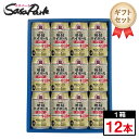 【ギフト用】タカラ 焼酎ハイボール ドライ ギフト 350ml缶 計12本【送料無料(離島・沖縄・北海道除く)】ラッピング プレゼント 贈り物 ハイボール缶 お...