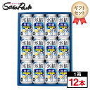 【ギフト用】キリン 氷結 無糖レモン7% ギフト 350ml缶 計12本【送料無料(離島・沖縄・北海道除く)】チューハイ ギフトラッピング お中元 夏ギフト 御中元 お酒 プレゼント