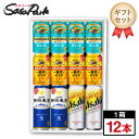 春限定人気ビールギフトセット こちらのセット内容は ★キリン 晴れ風 350ml缶 5％ …　4本 麦芽100％の豊かな味わいにより、ビールのうまさを引き出しました。 うまみを残しながらも、きれいな味わいです。 ★キリン 一番搾り 超芳醇 350ml缶 6％ … 4本 「一番搾り 超芳醇」で使用する一番搾り麦汁は、当社従来品よりさらに高濃度に仕上げた特別な一番搾り麦汁。たっぷりな麦のうまみが特長です。 ★サッポロ 静岡麦酒 500ml缶 5％ … 2本 「一番搾り 超芳醇」で使用する一番搾り麦汁は、当社従来品よりさらに高濃度に仕上げた特別な一番搾り麦汁。たっぷりな麦のうまみが特長です。 ★アサヒ スーパードライ 生ジョッキ缶大缶　485ml缶　…　2本 まるでお店のような生ジョッキ感覚が楽しめるスーパードライです。 「飲んだ瞬間の飲みごたえ、瞬時に感じるキレのよさ」が特徴の躍動感のあるうまさ。 洗練されたクリアな味、辛口。さらりとした口あたり、シャープなのどごし。 ※中身は通常のスーパードライと同じです。 春の行楽、BBQやお祝いのギフトにぴったりな華やかなセット この時期だけの特別な贈り物に！ ☆梱包・ギフトラッピングについて☆ 商品の配置が写真と異なる場合がございます。ご了承ください。 ギフト用化粧箱【サイズ45×30×7（cm）】 包装紙でラッピング後、気泡緩衝材で包んで発送いたします。 ☆熨斗（のし）・カードのサービスについて☆ ご希望の方に熨斗を無料でお付けできます。 それぞれ種類がございますので、買い物かごへ入れる際に選択チェック欄にて選択ください。 熨斗へ送り主様の名入れサービスも承っております。 注文確認ページ■包装・のし（無料）欄にてお名前の入力お願いいたします。 ☆発送について☆ お届け日時指定が無い場合は順次出荷となりますので、ご指定がある場合はご注文時に「お届け日時指定」をお願い致します。 ※商品のお届けは配送業者・配送地域によって異なりますが、通常は発送後1〜4日でお届けいたします。 ※交通事情、天災、その他のやむを得ない理由によりお届け日時がご希望に添えない場合もございますので、あらかじめご了承ください。 ※※離島は別途送料が加算されます※※ ギフト ビール 酒 飲み比べ 母の日 父の日 プレゼント 御中元 敬老の日 お誕生日 贈答品 内祝 御礼 御祝 御歳暮 のし ラッピング ギフトカード 対応 段ボール梱包 自宅用 バレンタインデー 大きい缶 おもたせ 生ビール