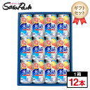 【ギフト用】キリン 氷結 グレープフルーツ ギフト 350ml缶 計12本【送料無料(離島・沖縄・北海道除く)】チューハイ ギフト グレフル GF サワーラッピング お中元 夏ギフト 御中元 お酒 プレゼント